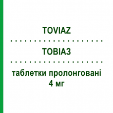 ТОВИАЗ (TOVIAZ) 4 мг таблетки пролонгированные 28 шт - Фезотеродин PFIZER