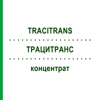ТРАЦИТРАНС (TRACITRANS) концентрат 10x10 мл - Электролиты PAESEL + LOREI