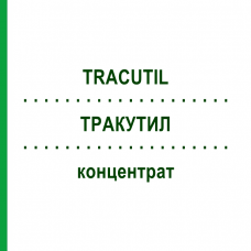 ТРАКУТИЛ (TRACUTIL) концентрат 5x10 мл - Електроліти EURIMPHARM