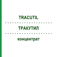 ТРАКУТИЛ (TRACUTIL) концентрат 5x10 мл - Электролиты ORIFARM