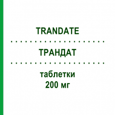 ТРАНДАТ (TRANDATE) 200 мг таблетки 30 шт - Лабеталол TEOFARMA