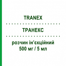 ТРАНЕКС (TRANEX) 500 мг/5 мл розчин ін’єкційний 6 шт 5 мл - Транексамова кислота MALESCI