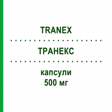 ТРАНЕКС (TRANEX) 500 мг капсули 30 шт - Транексамова кислота MALESCI