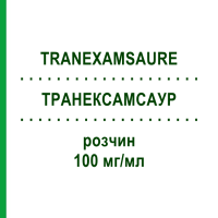 ТРАНЕКСАМСАУР (TRANEXAMSAURE) 100 мг/мл раствор 5x5 мл - Транексамовая кислота CARINOPHARM