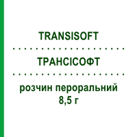 ТРАНСИЗОФТ (TRANSISOFT) 8,5 г раствор оральный 14 шт - Макрогол LABORATOIRE MAYOLY SPINDLER