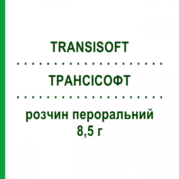 ТРАНСИЗОФТ (TRANSISOFT) 8,5 г раствор оральный 14 шт - Макрогол LABORATOIRE MAYOLY SPINDLER