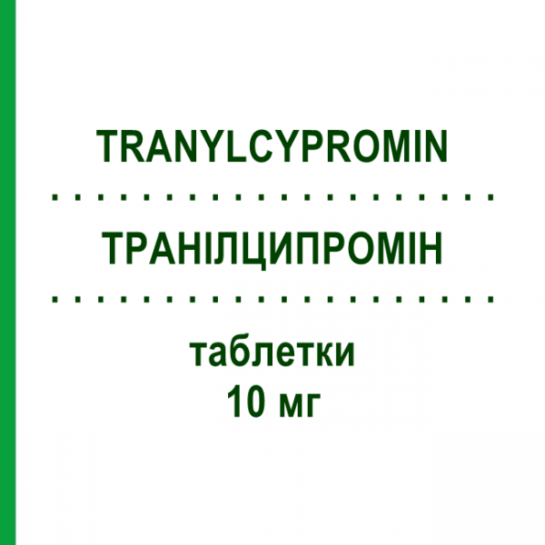 ТРАНИЛЦИПРОМИН (TRANYLCYPROMIN) 10 мг таблетки 20 шт - Транилципромин ARISTO PHARMA