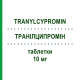 ТРАНИЛЦИПРОМИН (TRANYLCYPROMIN) 10 мг таблетки 20 шт - Транилципромин ARISTO PHARMA
