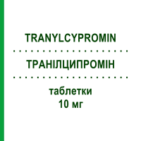 ТРАНІЛЦИПРОМІН (TRANYLCYPROMIN) 10 мг таблетки 100 шт - Транілципромін NEURAXPHARM