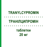 ТРАНІЛЦИПРОМІН (TRANYLCYPROMIN) 20 мг таблетки 20 шт - Транілципромін ARISTO PHARMA