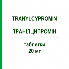 ТРАНИЛЦИПРОМИН (TRANYLCYPROMIN) 20 мг таблетки 100 шт - Транилципромин NEURAXPHARM