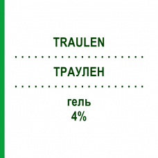 ТРАУЛЕН (TRAULEN) 4% гель 25 г - Диклофенак O.P.PHARMA