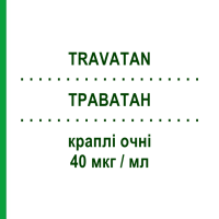 ТРАВАТАН (TRAVATAN) 40 мкг/мл краплі очні 2,5 мл - Травопрост NOVARTIS