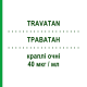ТРАВАТАН (TRAVATAN) 40 мкг/мл капли глазные 2,5 мл - Травопрост NOVARTIS