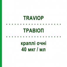 ТРАВИОП (TRAVIOP) 40 мкг/мл капли глазные 30 шт 0,1 мл - Травопрост DOC GENERICI