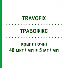 ТРАВОФІКС (TRAVOFIX) 40 мкг/мл + 5 мг/мл краплі очні 2,5 мл - Тимолол, Інше DOC GENERICI