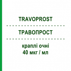 ТРАВОПРОСТ (TRAVOPROST) 40 мкг/мл капли глазные 2,5 мл - Травопрост DOC GENERICI