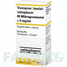 ТРАВОПРОСТИМОЛОЛ (TRAVOPROSTIMOLOL) 40 мкг/мл + 5 мг/мл капли 2,5 мл - Тимолол, Травопрост RATIOPHARM