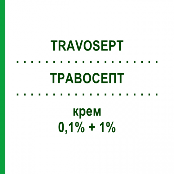 ТРАВОСЕПТ (TRAVOSEPT) 0,1% + 1% крем 30 г - Дифлукортолон, Антисептик LEO PHARMA