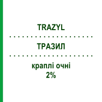 ТРАЗИЛ (TRAZYL) 2% краплі очні 5 мл - Ібопамін OMNIVISION