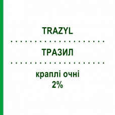 ТРАЗИЛ (TRAZYL) 2% капли глазные 5 мл - Ибопамин OMNIVISION