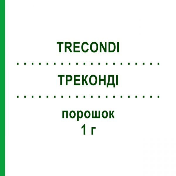 ТРЕКОНДИ (TRECONDI) 1 г порошок 1 шт - Треосульфан MEDAC
