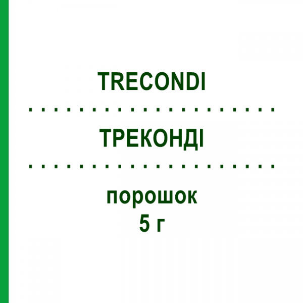 ТРЕКОНДИ (TRECONDI) 5 г порошок 1 шт - Треосульфан MEDAC
