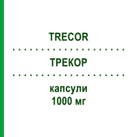 ТРЕКОР (TRECOR) 1000 мг капсулы 20 шт - Омега-3 с жирными кислотами EPIFARMA