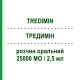 ТРЕДИМІН (TREDIMIN) 25000 МО/2,5 мл розчин оральний 4 шт 2,5 мл - Колекальциферол SPA (SOC.PRO.ANTIBIOTICI)