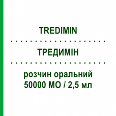ТРЕДИМІН (TREDIMIN) 50000 МО/2,5 мл розчин оральний 2 шт 2,5 мл - Колекальциферол SPA (SOC.PRO.ANTIBIOTICI)