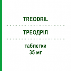 ТРЕОДРИЛ (TREODRIL) 35 мг таблетки 4 шт - Ризедроновая кислота ELLEVA PHARMA