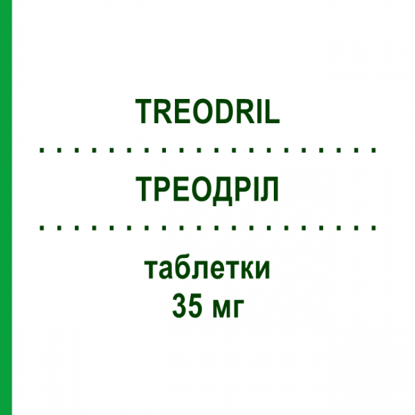 ТРЕОДРИЛ (TREODRIL) 35 мг таблетки 12 шт - Ризедроновая кислота ELLEVA PHARMA