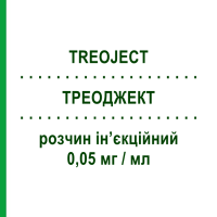 ТРЕОДЖЕКТ (TREOJECT) 0,05 мг/мл раствор инъекционный 5 шт 1 мл - Октреотид LIFEPHARMA