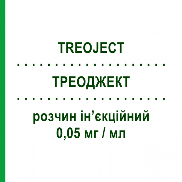 ТРЕОДЖЕКТ (TREOJECT) 0,05 мг/мл раствор инъекционный 5 шт 1 мл - Октреотид LIFEPHARMA