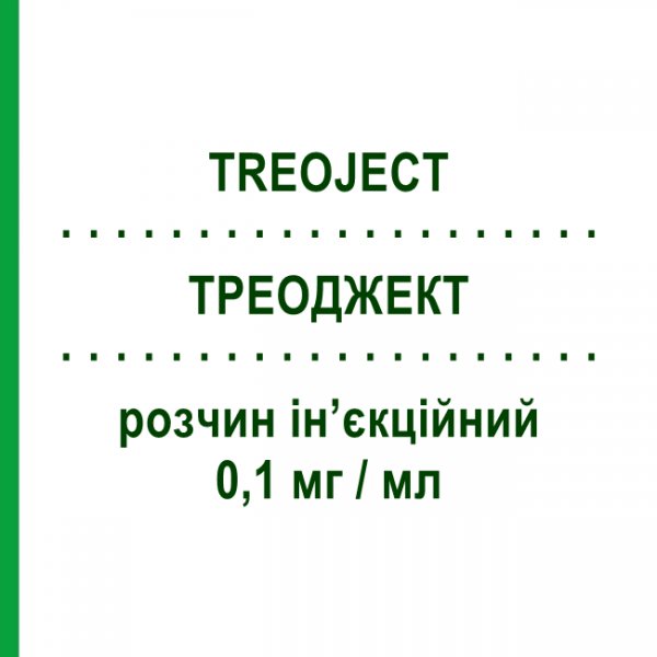 ТРЕОДЖЕКТ (TREOJECT) 0,1 мг/мл раствор инъекционный 5 шт 1 мл - Октреотид LIFEPHARMA