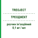 ТРЕОДЖЕКТ (TREOJECT) 0,1 мг/мл раствор инъекционный 5 шт 1 мл - Октреотид LIFEPHARMA