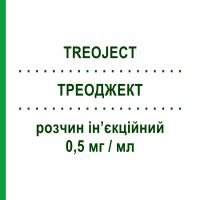 ТРЕОДЖЕКТ (TREOJECT) 0,5 мг/мл раствор инъекционный 5 шт 1 мл - Октреотид LIFEPHARMA