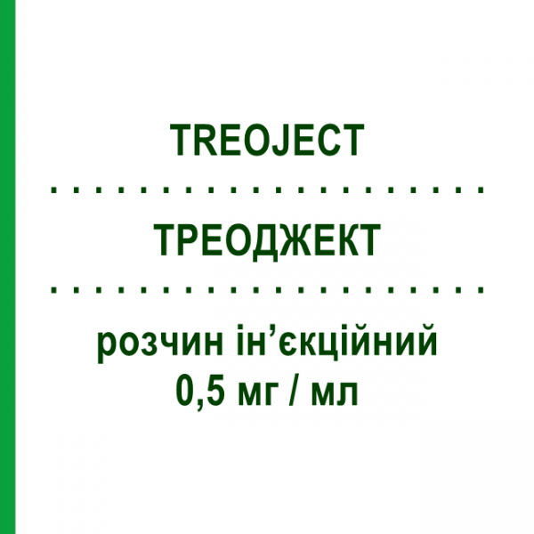 ТРЕОДЖЕКТ (TREOJECT) 0,5 мг/мл раствор инъекционный 5 шт 1 мл - Октреотид LIFEPHARMA
