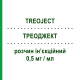 ТРЕОДЖЕКТ (TREOJECT) 0,5 мг/мл раствор инъекционный 5 шт 1 мл - Октреотид LIFEPHARMA