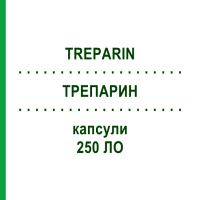 ТРЕПАРИН (TREPARIN) 250 ЛЕ капсулы 50 шт - Сулодексид OMIKRON