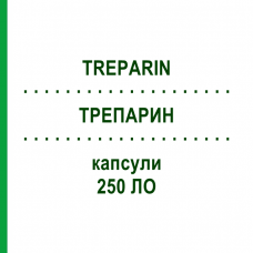ТРЕПАРИН (TREPARIN) 250 ЛЕ капсулы 50 шт - Сулодексид OMIKRON