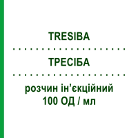 ТРЕСИБА (TRESIBA) 100 ЕД/мл раствор инъекционный 5 шт 3 мл - Инсулин деглюдек NOVO NORDISK