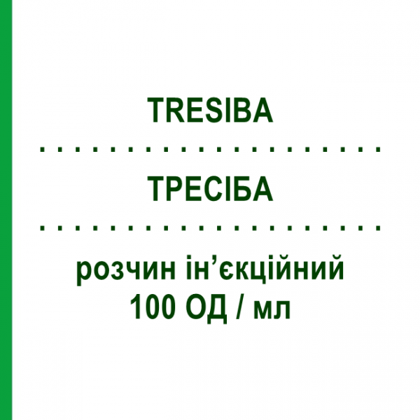ТРЕСИБА (TRESIBA) 100 ЕД/мл раствор инъекционный 5 шт 3 мл - Инсулин деглюдек NOVO NORDISK