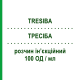 ТРЕСІБА (TRESIBA) 100 ОД/мл розчин ін’єкційний 5 шт 3 мл - Інсулін деглюдек NOVO NORDISK