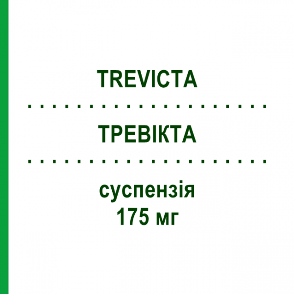 ТРЕВІКТА (TREVICTA) 175 мг суспензія 1 шт - Паліперидон PB PHARMA