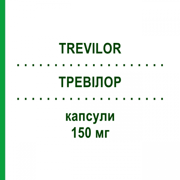 ТРЕВІЛОР (TREVILOR) 150 мг капсули 100 шт - Венлафаксин ABACUS MEDICINE