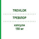 ТРЕВІЛОР (TREVILOR) 150 мг капсули 50 шт - Венлафаксин EMRA-MED