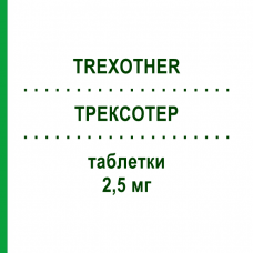 ТРЕКСОТЕР (TREXOTHER) 2,5 мг таблетки 30 шт - Метотрексат ACCORD HEALTHCARE
