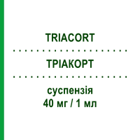 ТРИАКОРТ (TRIACORT) 40 мг/1 мл суспензия 3 шт 1 мл - Триамцинолон PHARMATEX
