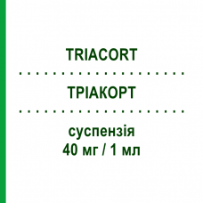ТРИАКОРТ (TRIACORT) 40 мг/1 мл суспензия 3 шт 1 мл - Триамцинолон PHARMATEX
